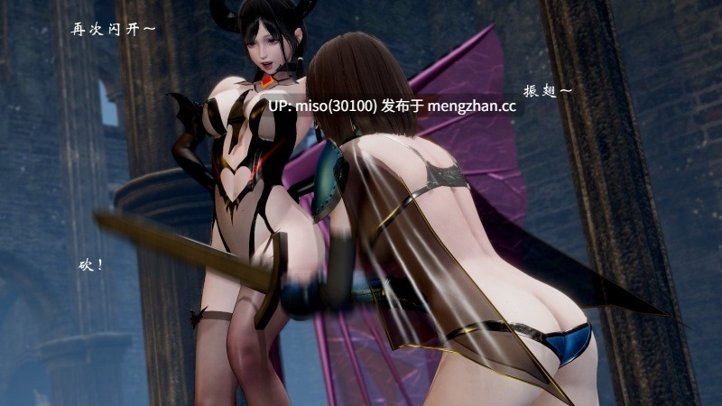 高等魅魔怎么可能会输给小骑士-第3张图片-萌站