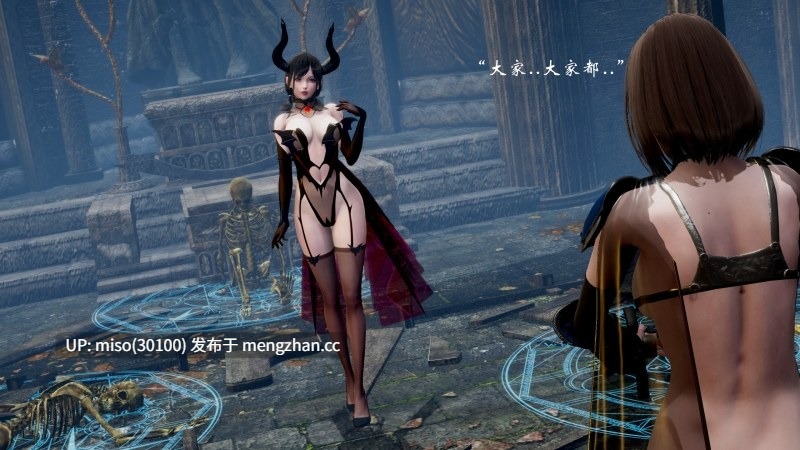 高等魅魔怎么可能会输给小骑士-第7张图片-萌站