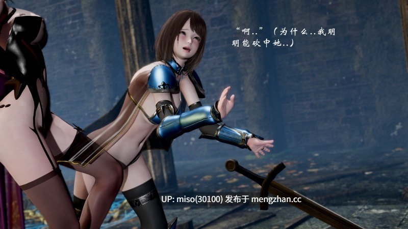 高等魅魔怎么可能会输给小骑士-第9张图片-萌站