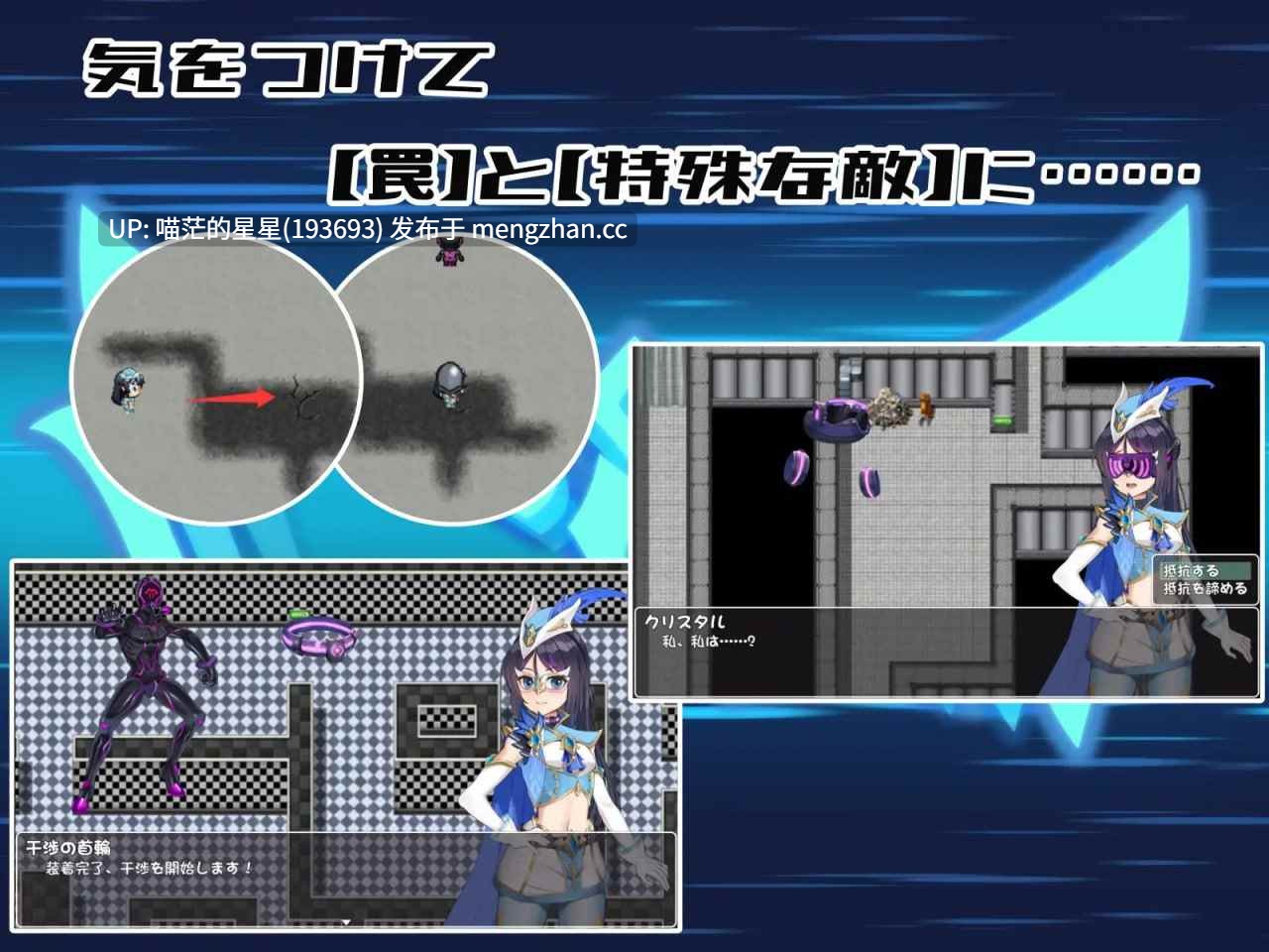 【萌站植入】✅社团名：#平板の世界 ▫️名称：圣幻假面姬-奥罗拉.柯蕾丝 被放逐的机械乐园 ▫️原名：聖幻 仮面姫 - オーロラ.クリスタル 追放された機械の楽園 ▫️版本：———  