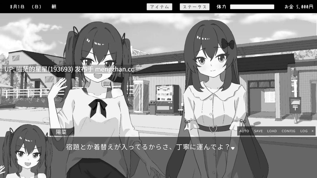 ✅社团名：#りこれくしょん ▫️名称：双胞胎与侄女俱乐部 ▫️原名：双子と姪くらぶ ▫️版本：v1.0.0-第4张图片-萌站
