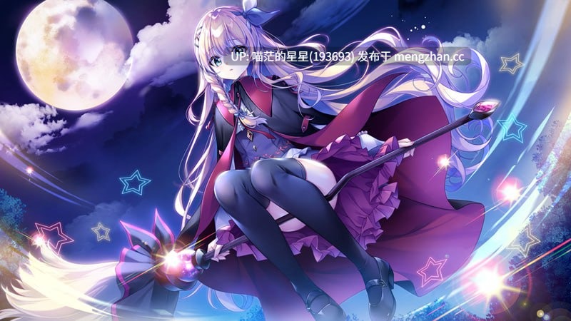 ✅品牌:#ensemble ▫️名称:寄宿少女的誓约与魔法 ▫️原名:宿りし乙女の誓いと魔法 ▫️版本:v1.0.1 #绿茶汉化组 ▫️贩卖日:2025 年 7 月 25 日-第7张图片-萌站 ✅品牌:#ensemble ▫️名称:寄宿少女的誓约与魔法 ▫️原名:宿りし乙女の誓いと魔法 ▫️版本:v1.0.1 #绿茶汉化组 ▫️贩卖日:2025 年 7 月 25 日-第7张图片-萌站