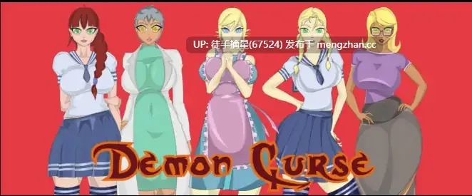摘星内嵌【欧美SLG/AI汉化/熟女】恶魔诅咒v0.56 AI汉化版【PC/1.43G/更新】