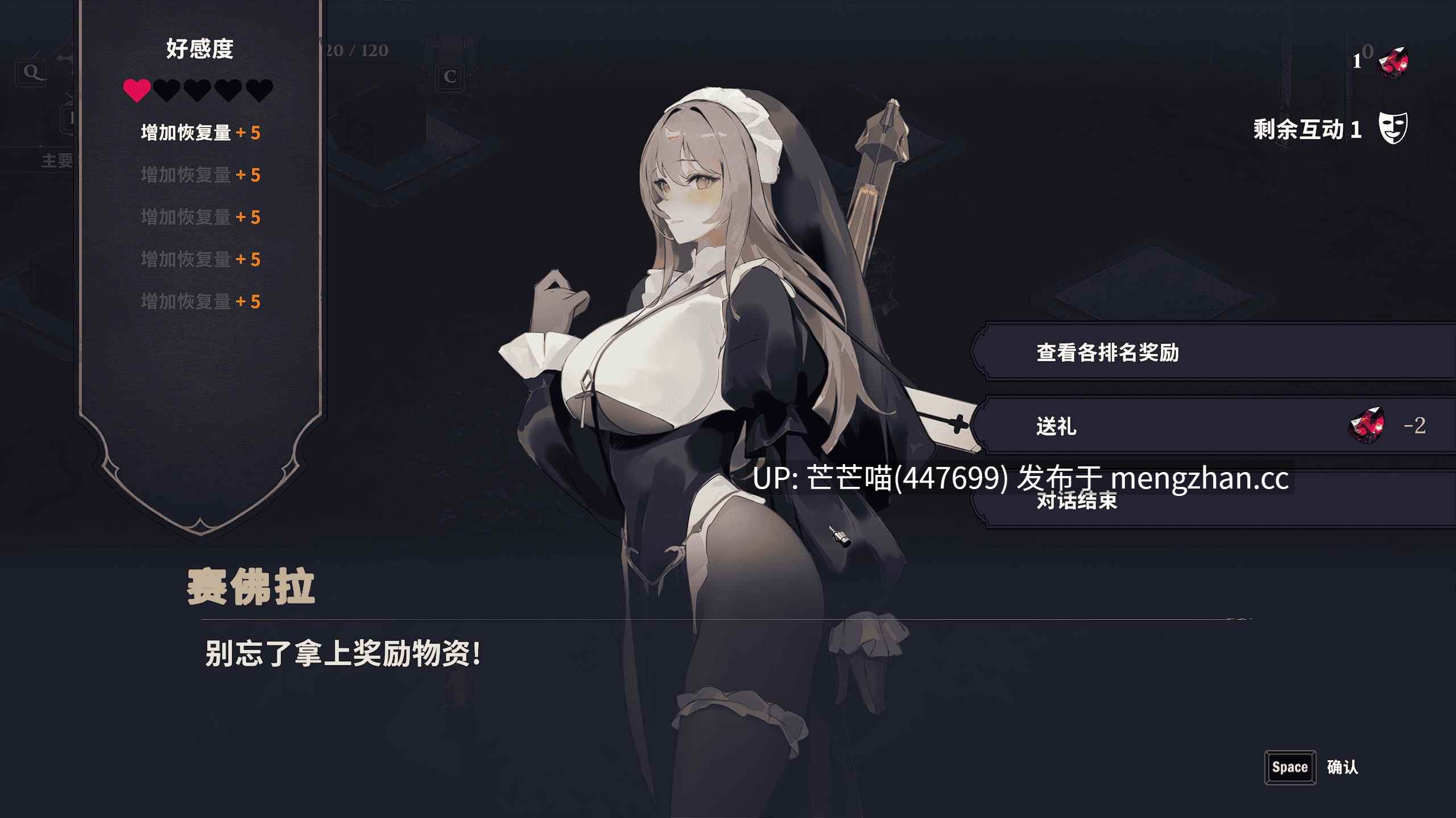 【精品ACT】【简中】神圣修女 Nunholy Ver1.0.01 670MB-第3张图片-萌站 【精品ACT】【简中】神圣修女 Nunholy Ver1.0.01 670MB-第3张图片-萌站