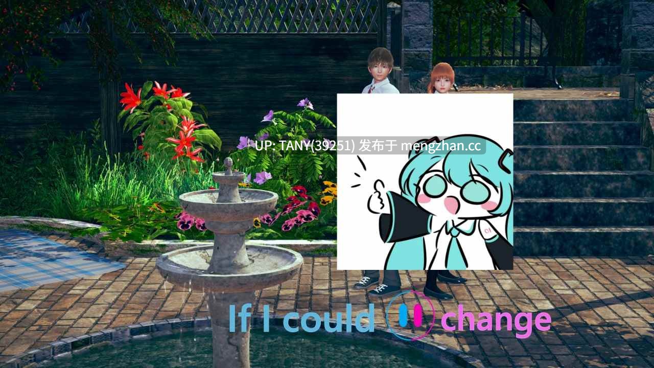 #如果我可以改变   #If I Could Change v0.3.6 AI汉化版 萌站植入-第2张图片-萌站