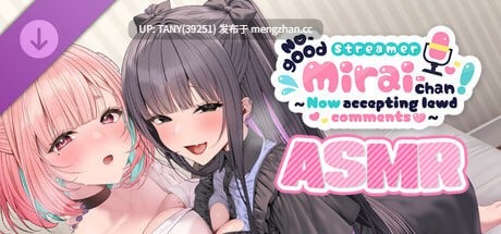#风评不佳的主播未来酱！（现开放色情评论） #No-good Streamer Mirai-chan! (Now accepting lewd comments) 官方中文版萌站植入