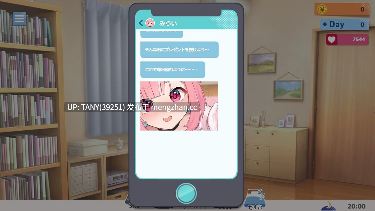 #风评不佳的主播未来酱!(现开放色情评论) #No-good Streamer Mirai-chan! (Now accepting lewd comments) 官方中文版萌站植入-第6张图片-萌站 #风评不佳的主播未来酱!(现开放色情评论) #No-good Streamer Mirai-chan! (Now accepting lewd comments) 官方中文版萌站植入-第6张图片-萌站