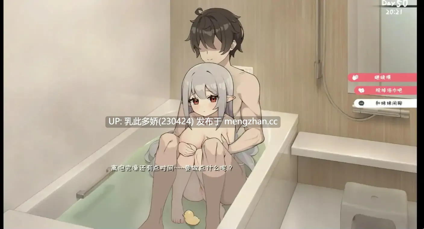 1[日式SLG更新] 和存在感薄弱妹妹一起的简单生活 存在感薄い妹との簡単生活 v0.9C 官方中文版+作弊码 [PC+安卓4.12G]