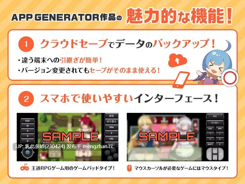 5[日式ARPG汉化] 邪恶小鬼和勇者 ホーリー・ソード・ガール 精翻汉化完整版 [PC769M]-第4张图片-萌站