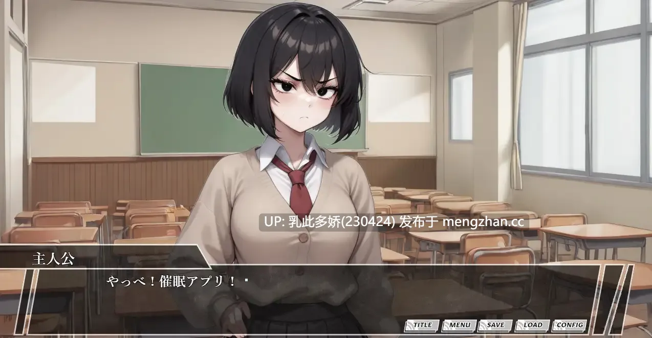 6[SLG动态新汉化新作]催眠手机大叔 ～让其怀孕内射的后宫 催眠スマホおじさん〜孕ませ中出しハーレム 女子〇生編 THE GAME AI汉化版[PC1.34G]-第9张图片-萌站
