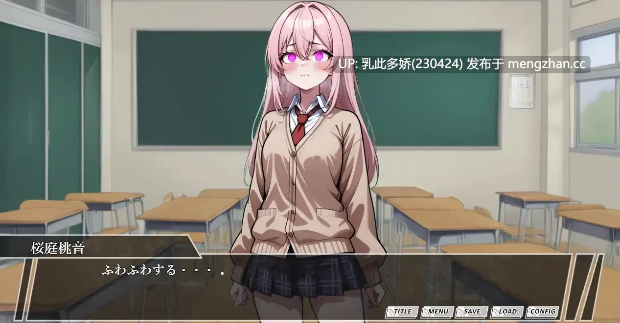 6[SLG动态新汉化新作]催眠手机大叔 ～让其怀孕内射的后宫 催眠スマホおじさん〜孕ませ中出しハーレム 女子〇生編 THE GAME AI汉化版[PC1.34G]-第10张图片-萌站