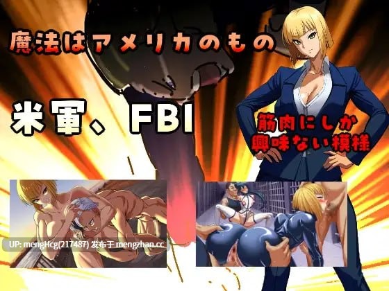 【RPG/PC】囚人兵”魔法少女野中華怜/”囚人兵”魔法少女野中カレン v25.11.08-第3张图片-萌站