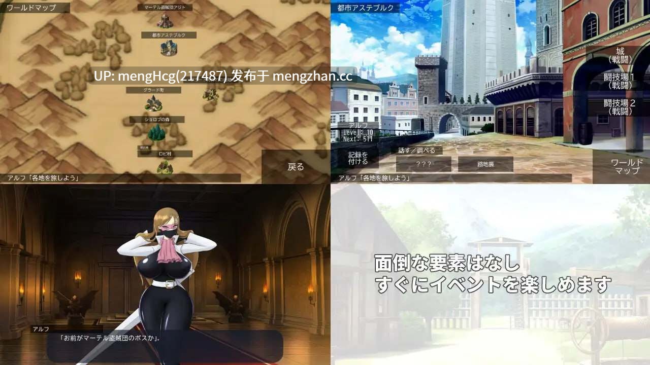 【RPG/PC】与冒险者战斗的女性们/冒険者と戦う女性たち v2.0.0-第3张图片-萌站