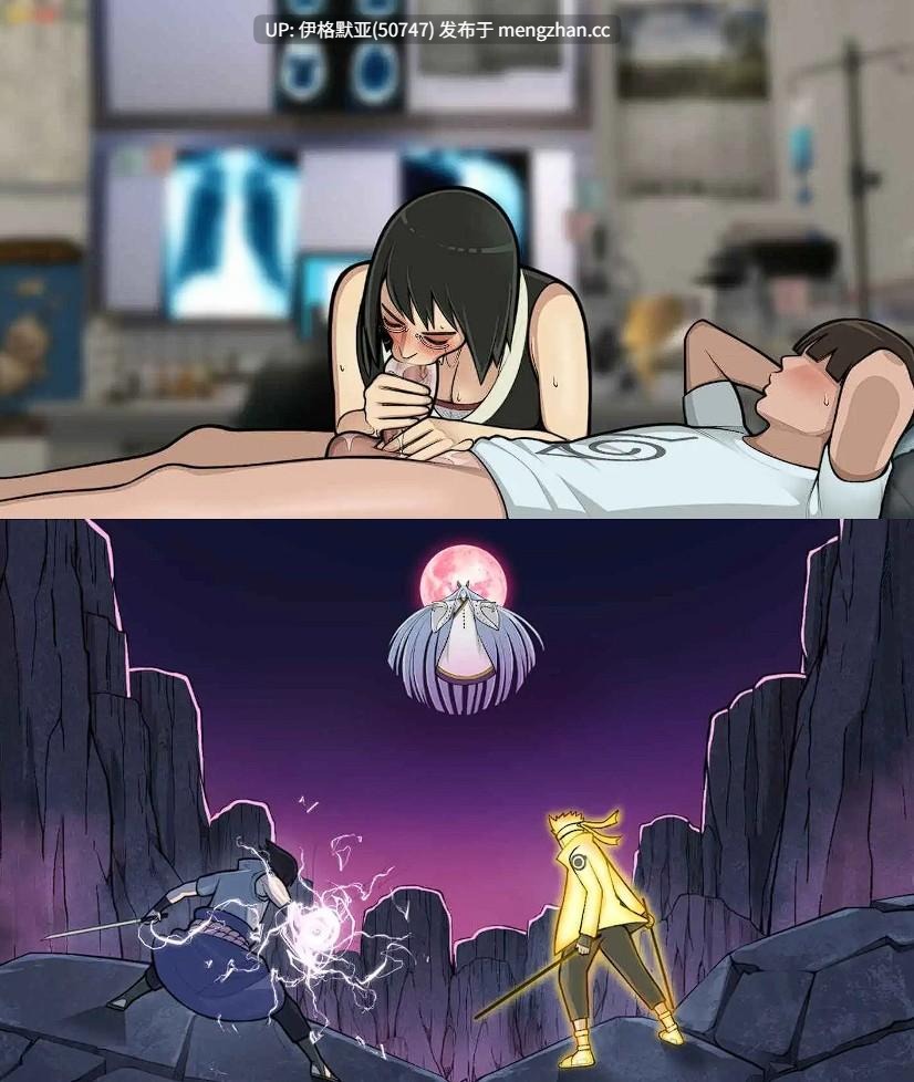 【欧美SLG/汉化/动态】木叶熟女v0.8 AI版【PC/1.4G】【0034】Konoha Milfs [v0.8]-第3张图片-萌站