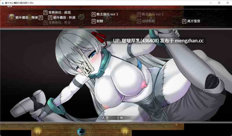 【更新】[神作RPG/官中/步兵/动态/PC] 苍色之光魔剑锻造师V1.04R+全CG存档
