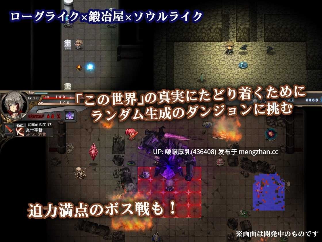 【更新】[神作RPG/官中/步兵/动态/PC] 苍色之光魔剑锻造师V1.04R+全CG存档-第3张图片-萌站