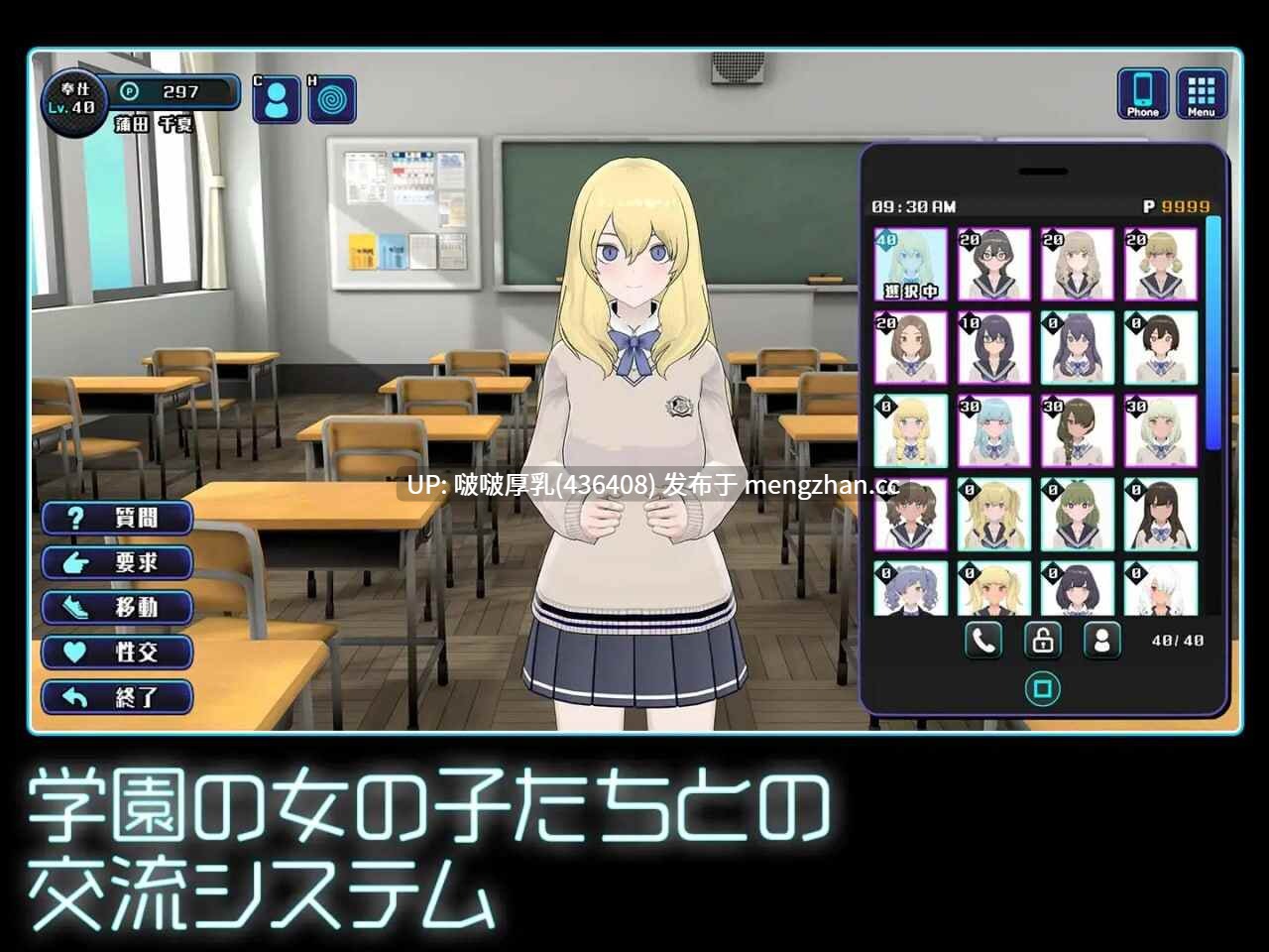 [SLG/动态/3D/PC] 美少女收藏家 v1.07