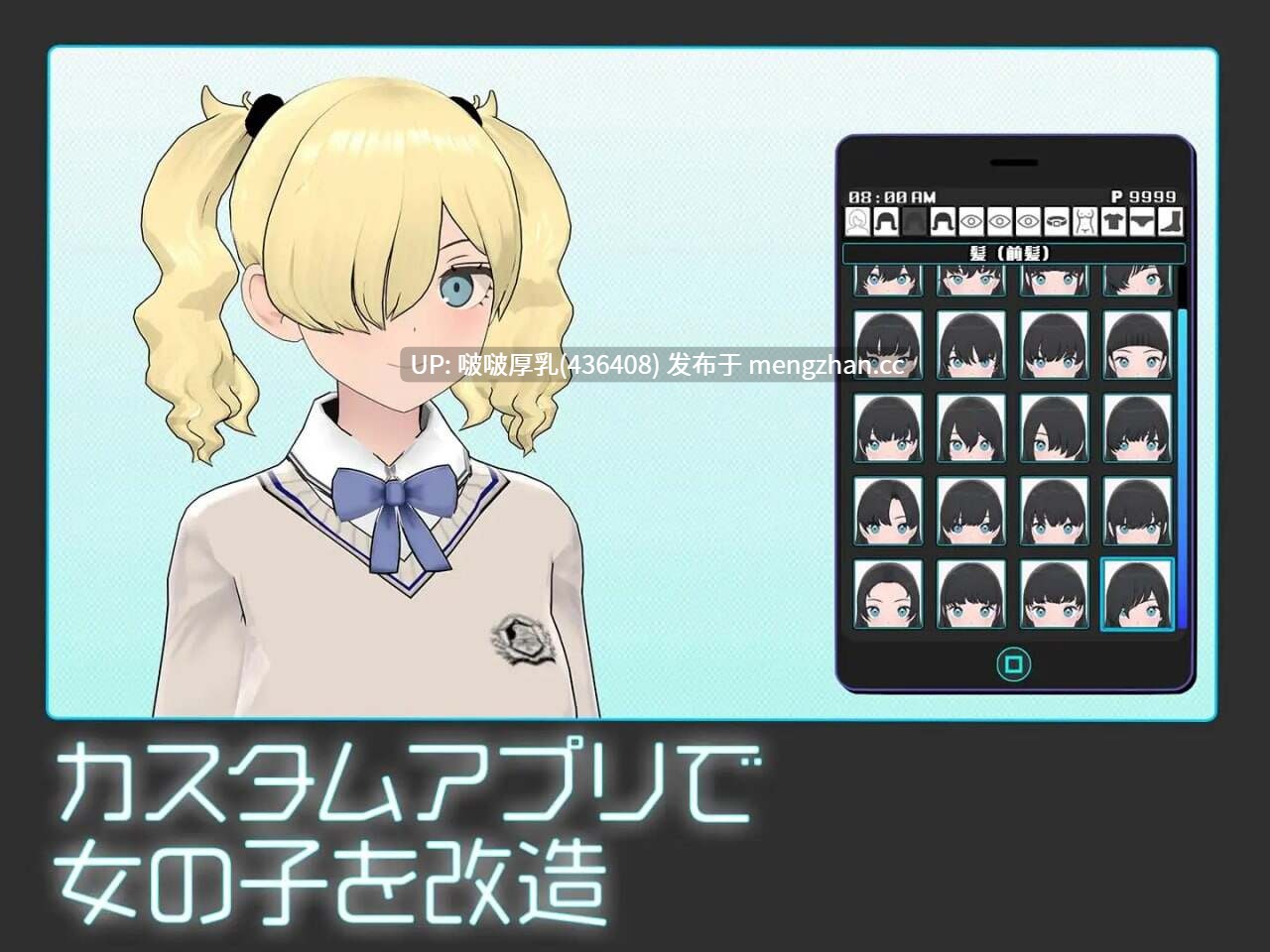 [SLG/动态/3D/PC] 美少女收藏家 v1.07-第4张图片-萌站