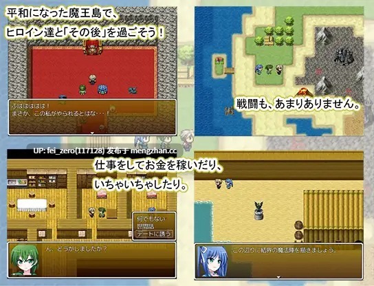 【PC/RPG/汉化】RJ150927 勇者、その後。 [7センチ]