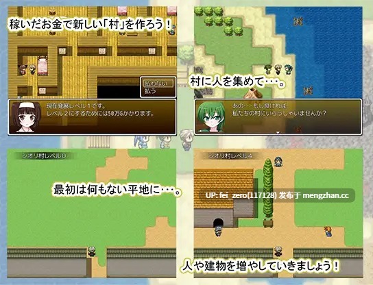 【PC/RPG/汉化】RJ150927 勇者、その後。 [7センチ]-第3张图片-萌站