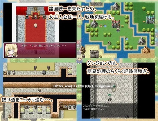 【PC/RPG/汉化】RJ152009 Hit Maiden [7センチ]