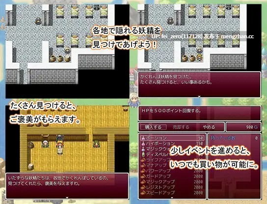 【PC/RPG/汉化】RJ152009 Hit Maiden [7センチ]-第3张图片-萌站