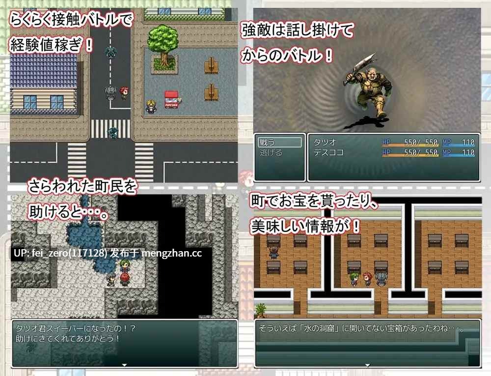 【PC/RPG/汉化】RJ155384 地下王国的清道夫 [7センチ]-第2张图片-萌站