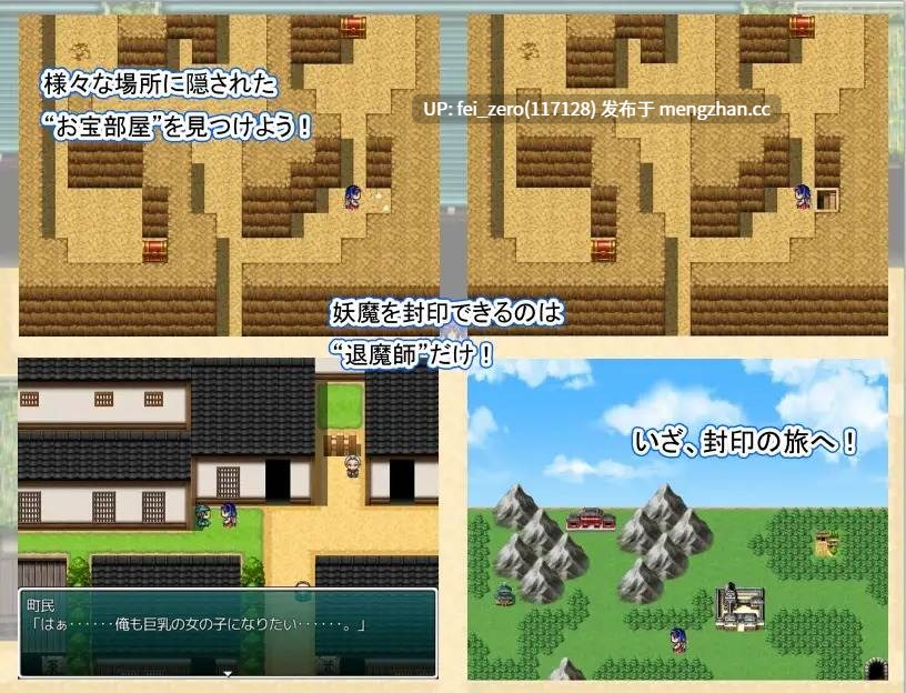 【PC/RPG】RJ157916 退魔師サヤ [7センチ]-第3张图片-萌站