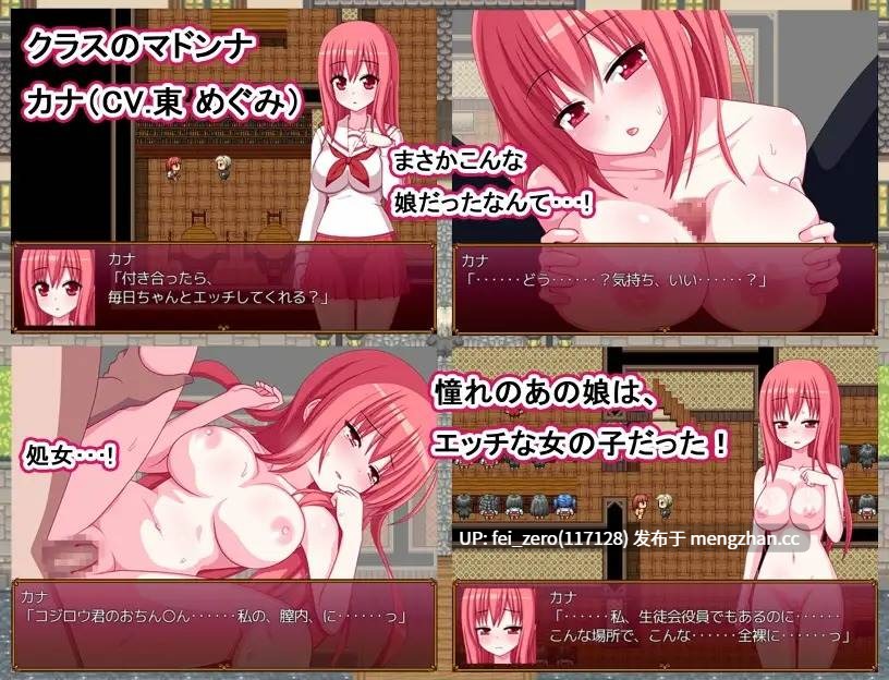 【PC/RPG】RJ171545 猫かぶりメイト [7センチ]