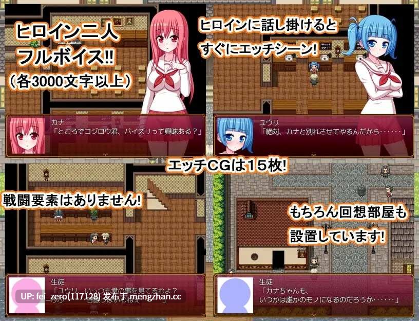 【PC/RPG】RJ171545 猫かぶりメイト [7センチ]-第3张图片-萌站