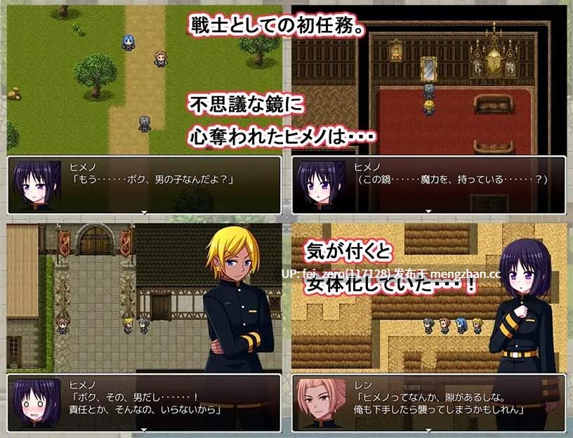 【PC/RPG/汉化】RJ173070 姫色ストーリーテラー [7センチ]