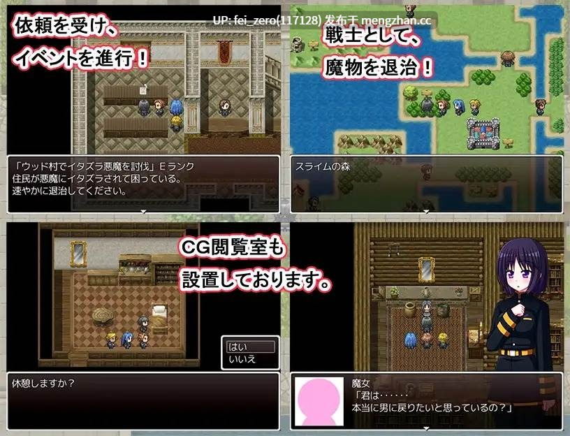 【PC/RPG/汉化】RJ173070 姫色ストーリーテラー [7センチ]-第3张图片-萌站