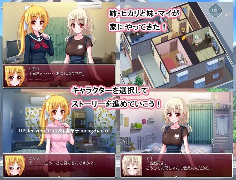 【PC/RPG】RJ174743 あまくち姉妹 [7センチ]