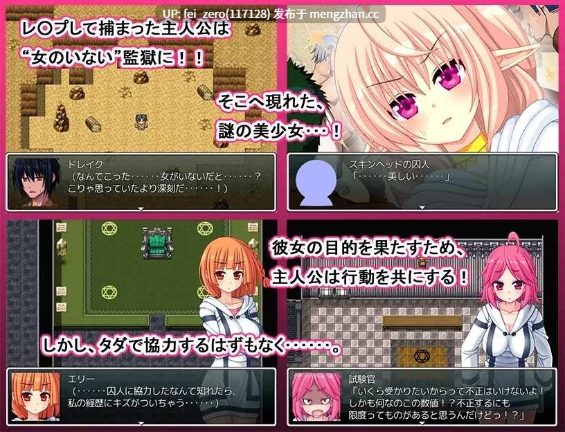 【PC/RPG/汉化】RJ178145 マンドレイク -ERODE 0- [7センチ]-第2张图片-萌站