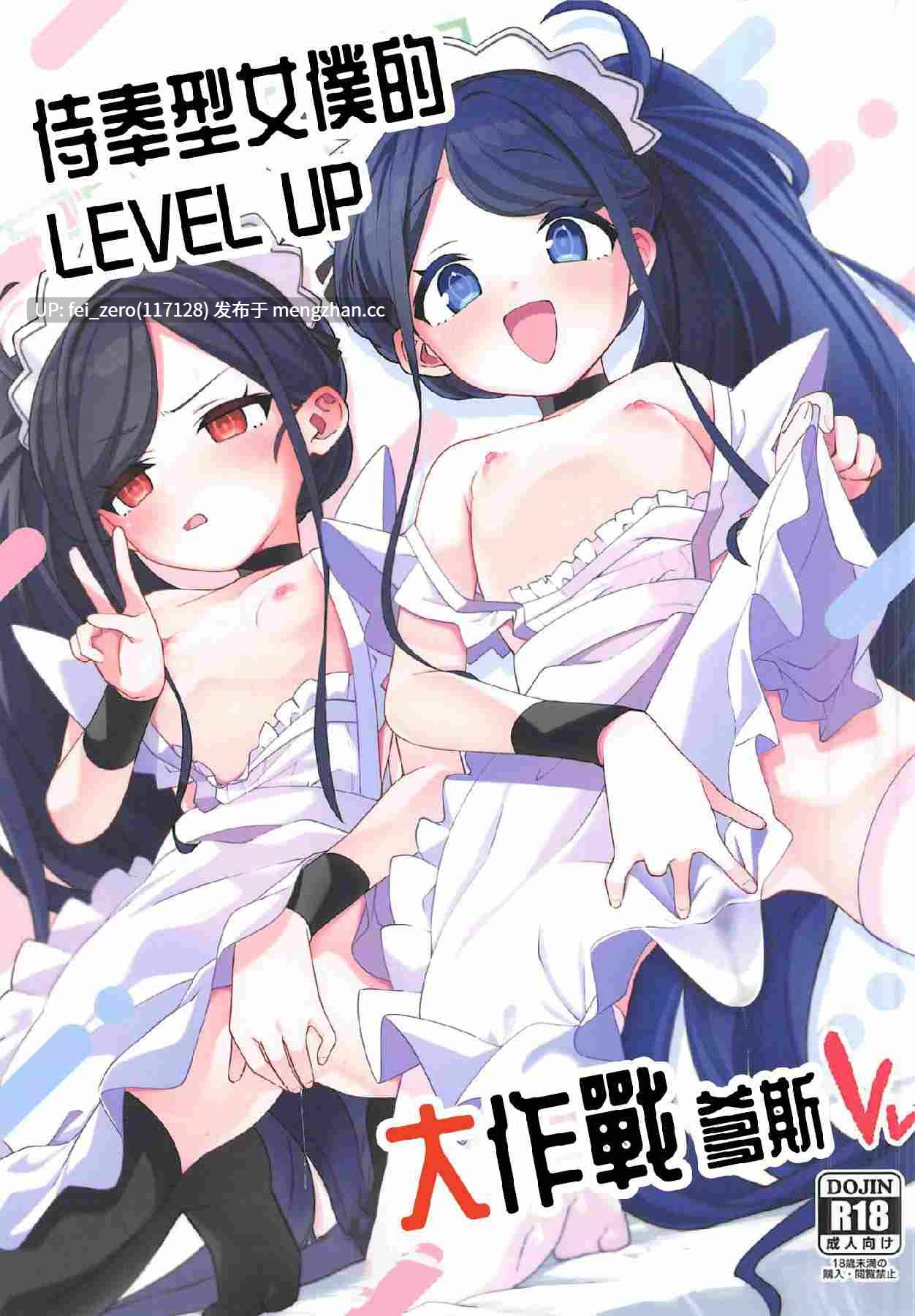 【作品合集】寝ヲチEX (相武ゆえ)[13部]【汉化】【全收集/自整理】-第9张图片-萌站
