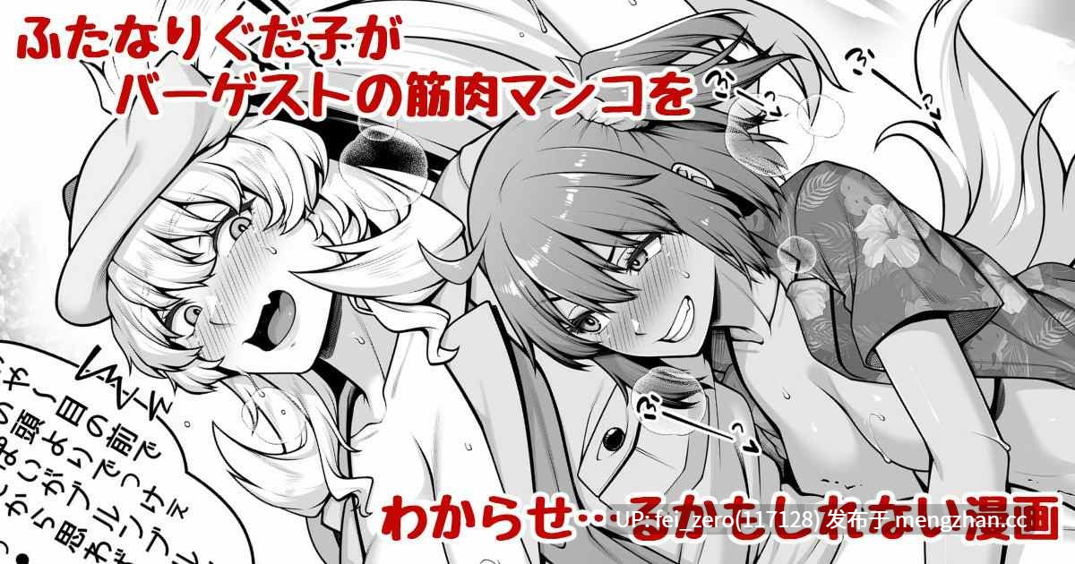 【作品合集】青ばなな[41部]【汉化】【全收集/自整理】