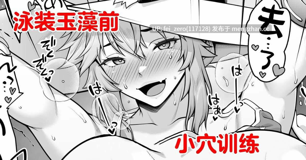 【作品合集】青ばなな[41部]【汉化】【全收集/自整理】-第5张图片-萌站