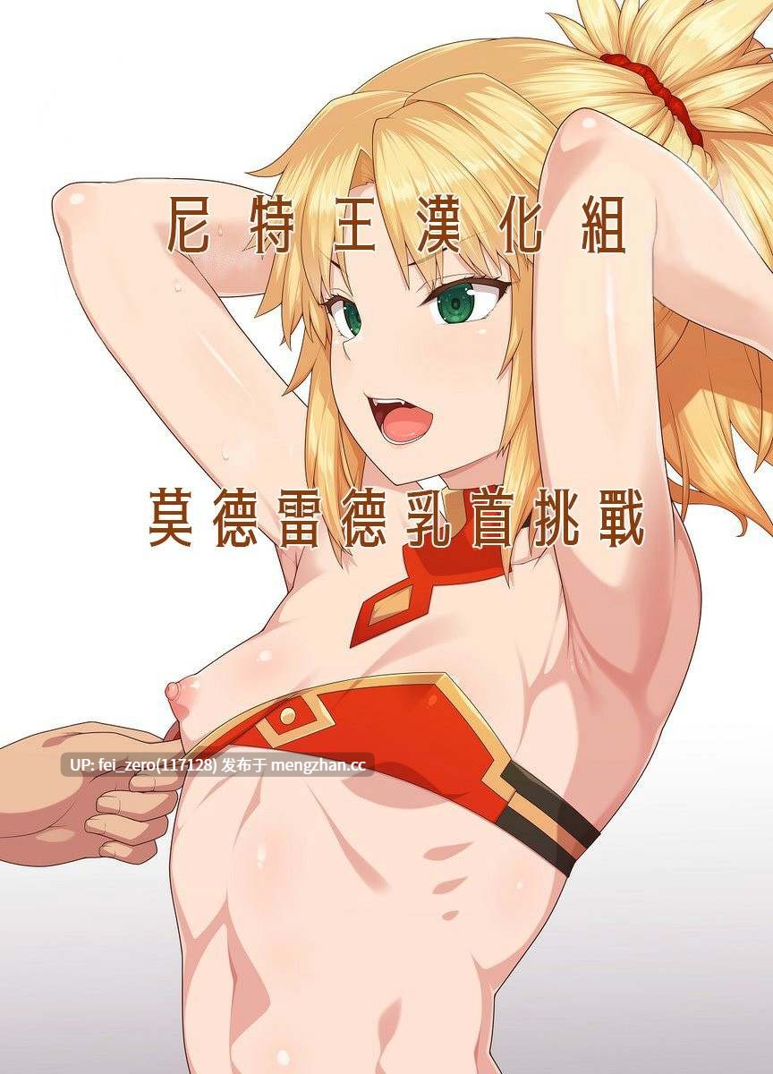 【作品合集】青ばなな[41部]【汉化】【全收集/自整理】-第28张图片-萌站