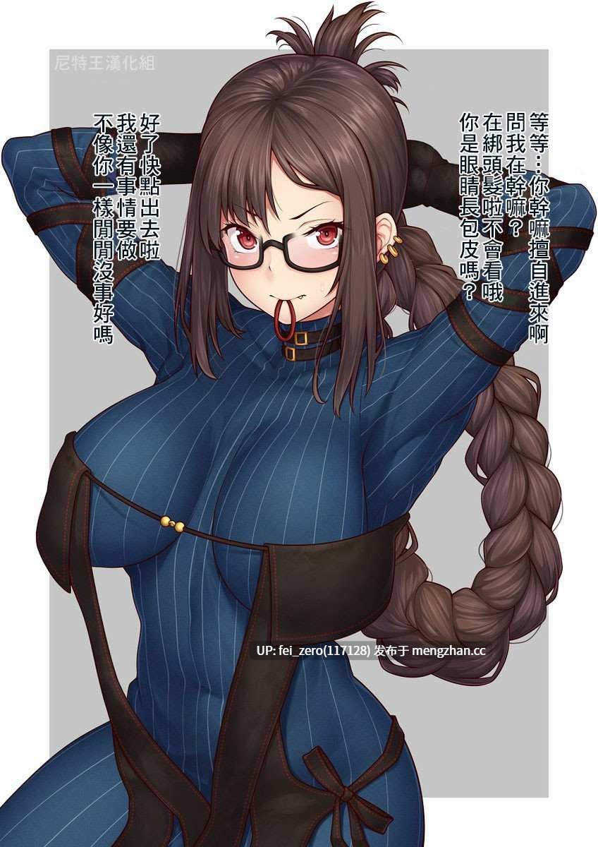 【作品合集】青ばなな[41部]【汉化】【全收集/自整理】-第31张图片-萌站