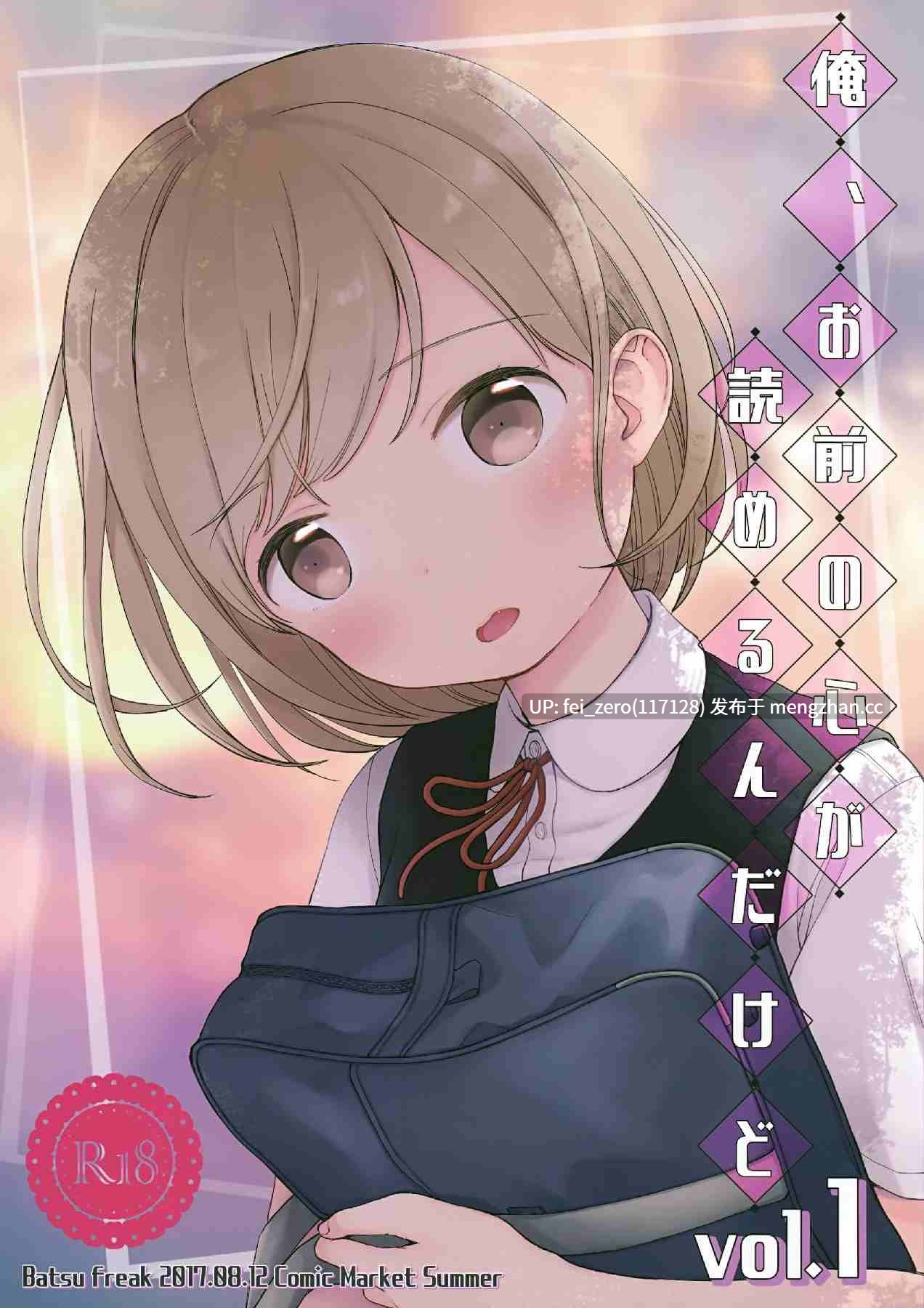 【作品合集】清宮涼[12部]【汉化】【全收集/自整理】-第10张图片-萌站