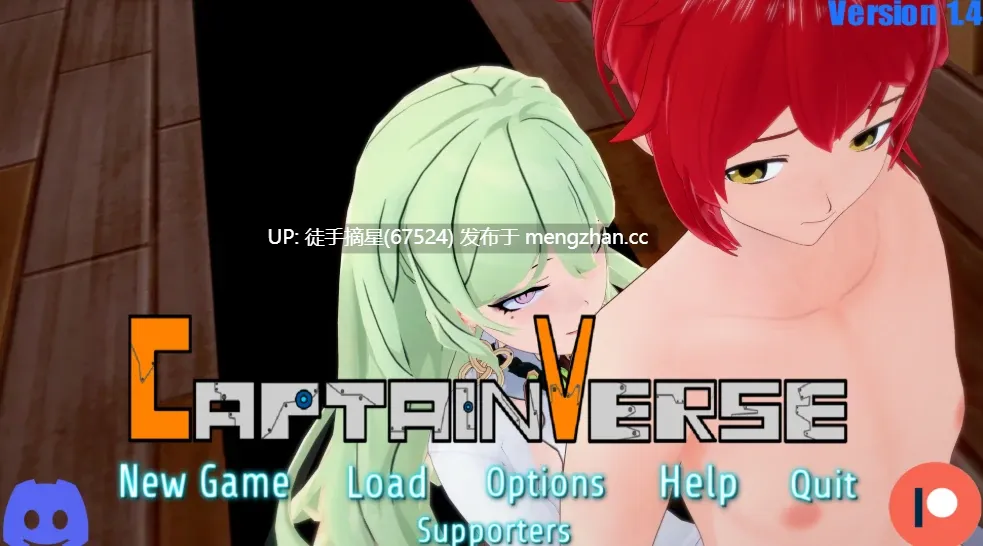 摘星内嵌【亚洲SLG/AI汉化/后宫】舰长Part 2 v1.4 AI汉化版【PC6.5G/更新】