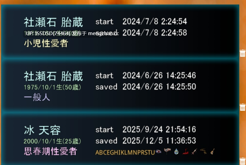 【电脑】(存档+攻略)妖梦员~梦魇制造者 v1.71 mtool汉化-第8张图片-萌站 【电脑】(存档+攻略)妖梦员~梦魇制造者 v1.71 mtool汉化-第8张图片-萌站