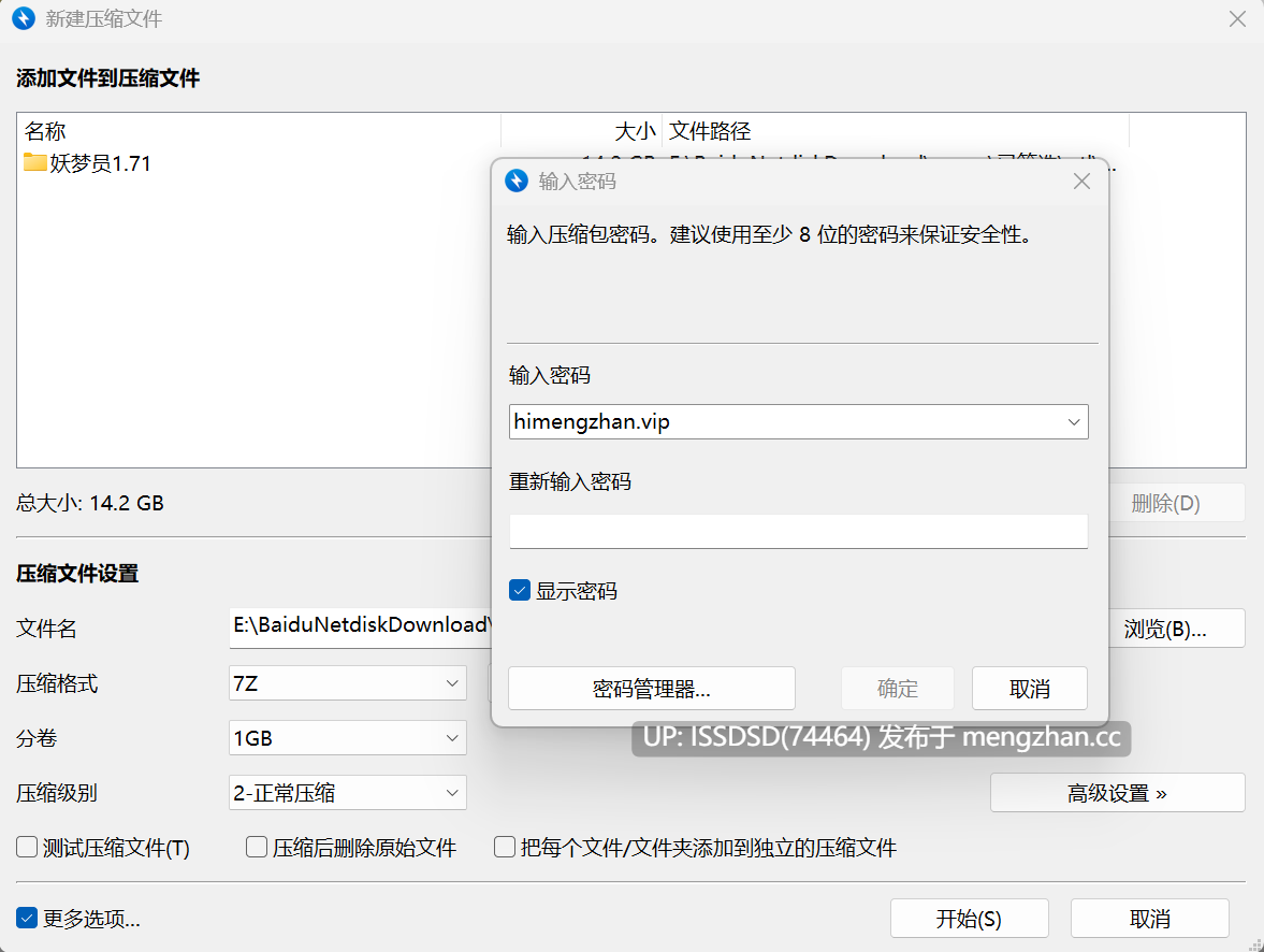 【电脑】(存档+攻略)妖梦员~梦魇制造者 v1.71 mtool汉化-第10张图片-萌站 【电脑】(存档+攻略)妖梦员~梦魇制造者 v1.71 mtool汉化-第10张图片-萌站