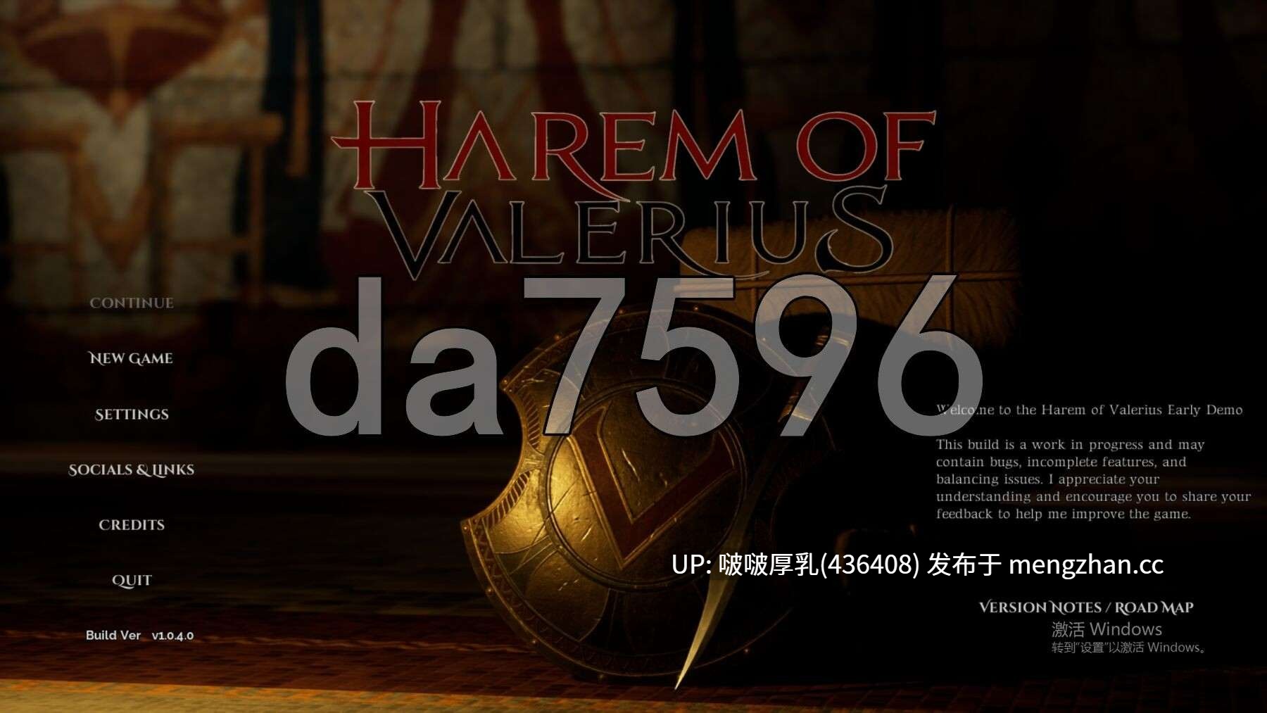 【更新】[ACT/动态/PC] 瓦勒里乌斯的后宫  v1.0.4.0