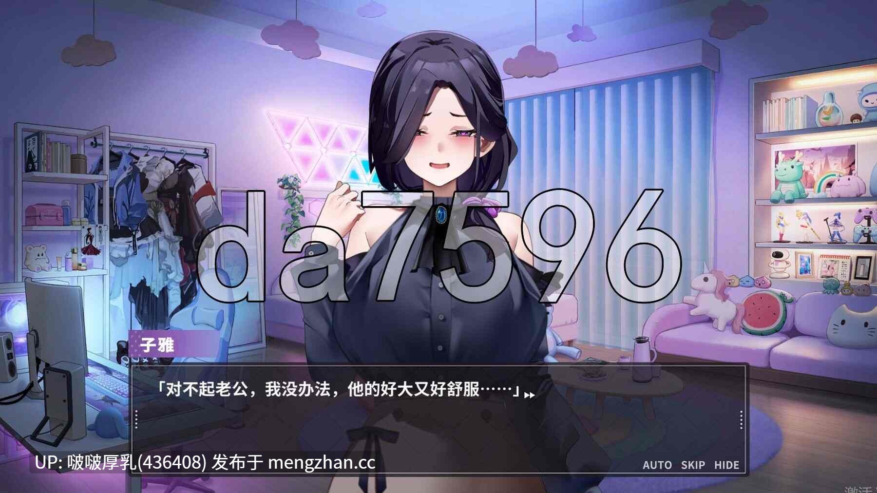 【更新】[SLG/动态/步兵/官中/互动/PC] 29岁的人妻想成为职业coser是否搞错了什么 v1.0.9 -第6张图片-萌站