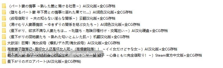 【PC】豚肉社スタジオポーク游戏10部大合集-第9张图片-萌站