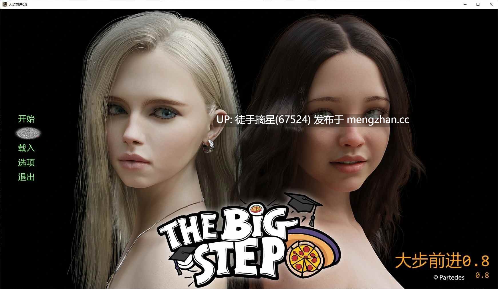 摘星内嵌【欧美SLG/AI汉化/乱伦】大步前进0.8 AI汉化版【PC/5.4G/更新】