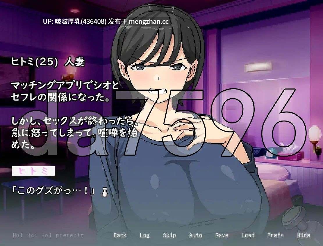 【更新】[SLG/官中/PC] 横刀夺爱人妻从屁穴开始  v1.10 -第6张图片-萌站