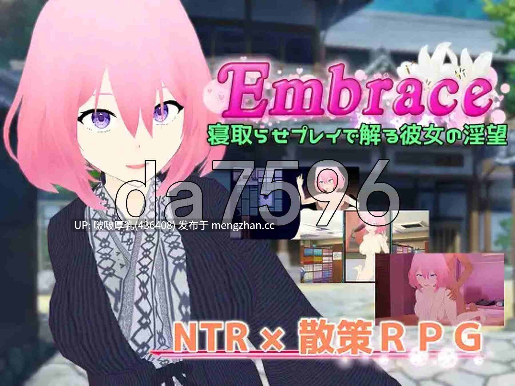 【新作】[RPG/汉化/PC] 通过NTR扮演窥见的她的淫欲+存档-第2张图片-萌站