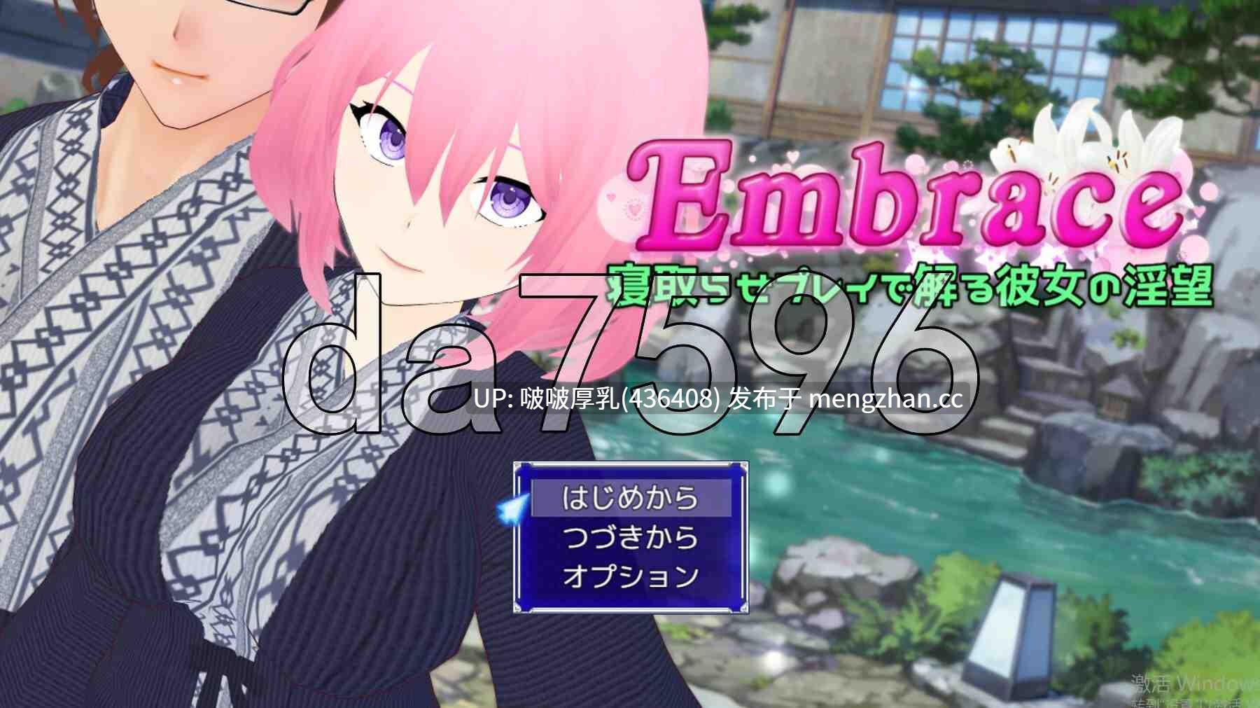 【新作】[RPG/汉化/PC] 通过NTR扮演窥见的她的淫欲+存档-第6张图片-萌站